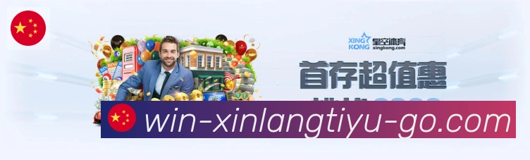 平台展示图