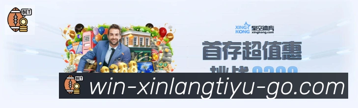 新浪体育直播品牌故事